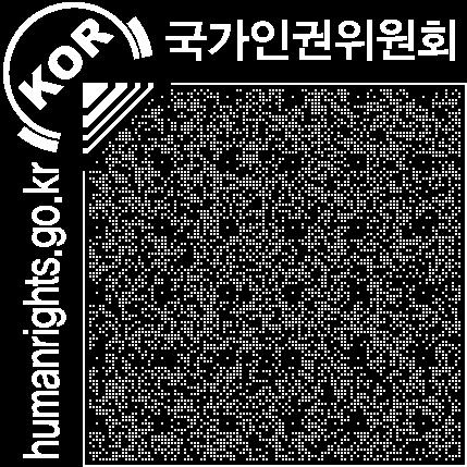 되어야 하는 점자블록 설치기준을 미준수했으며, 발판으로 덮어둔 상태