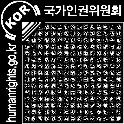 모니터링 결과 보고 91