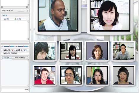 Live Conference Software emeetplus v3.0 (Seminar Type) emeetplus v3.0 (Seminar Type) 제품소개서 Live Conference Software emeetplus v3.