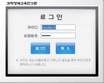 제 3 장 emeetplus 주요기능 1 프로그램로그인및회의실목록보기 1 바탕화면의