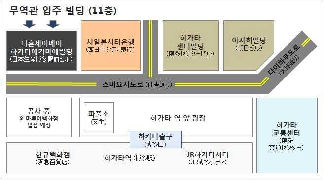 V. 무역관오시는방법 무역관기본정보 주소 영문 전화 팩스 이메일 근무시간 월 금 휴관일 토 일요일