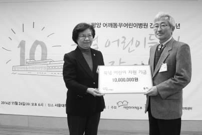 마음아픈일이많고다사다난했던 2014년을보내며다시한번남과북의어린이의평화를생각해보고자하는날이기에중요한자리에항상함께해주시는고마운분들이많이오셨습니다. 북녘어린이지원에힘을실어주시는분들, 병원건립에참여해병원에누구보다애정을가지고계신분, 2004년병원준공식에참석해남다른추억을쌓았던분등나름의이유로자리를채워주셨습니다. 조촐한저녁식사후사회를맡은최혜경사무총장의인사로문을열었습니다.