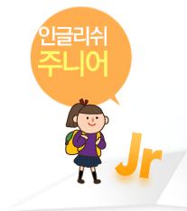 화상 / 전화영어교육과정 : 주니어 주니어전체교육과정 Lv. 1 Lv. 2 Lv. 3 Lv. 4 Lv. 5 Lv. 6 Lv. 7 Lv. 8 Lv. 9 Lv.