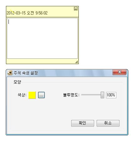 주석및마크업추가하기 노트도구사용하기도구메뉴의주석및마크업메뉴의노트도구메뉴나툴바의주석도구중노트도구를이용하여실행할수있습니다. 아이콘을더블클릭하면텍스트를입력할수있는창이나타납 니다.