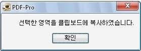 알아두기 스냅샷도구사용하기 도구메뉴의스냅샷도구메뉴나툴바의툴도구중스냅샷도구를이용하여실행합니다.