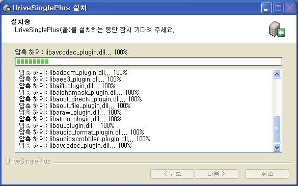 exe) 을실행한후에아래순서대로누르시면설치가완료됩니다.