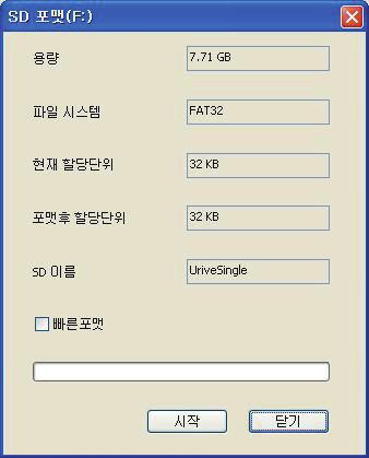 빠른포맷 도지원됩니다. 일반포맷 은 PC 사양에따라포맷시간이오래걸릴수도있습니다.