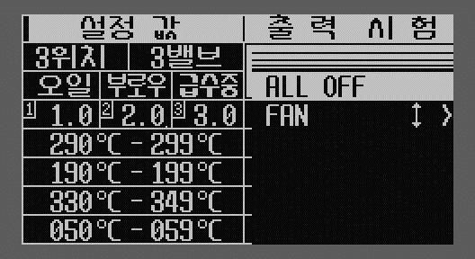 5. 시험및시스템 1) 연소시험 고연소까지동작 중연소까지만동작 저연소까지만동작 2) 출력시험