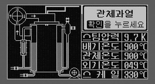 에러발생예 점멸표시 경보음발생 8.