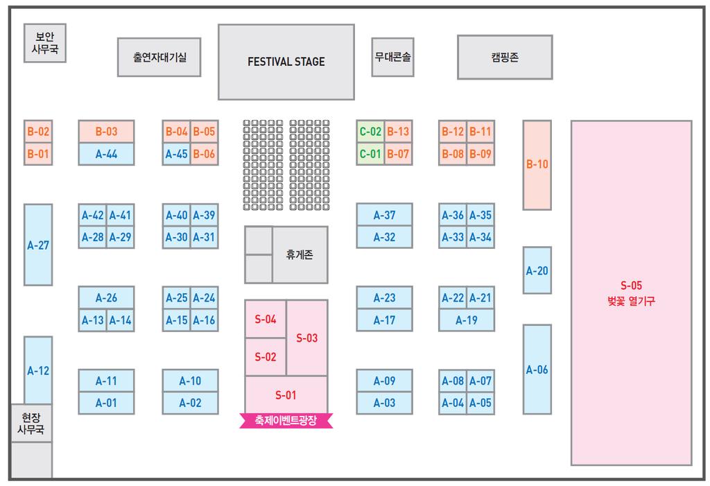 com/koreafestivalfair 참가규모 : 81개지역대표축제, 62개사 ( 기관및단체, 기업등 ), 209부스 ( 부대행사장포함