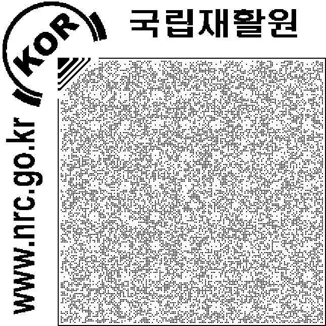 교통사고나낙상사고로인한척수손상, 성인질환으로인한뇌졸중발생등, 후천적원인에의한중도장애인발생이증가하고있는것은전세계적인추세이지만, 이런중도장애인이재활치료후얼마나빨리가정이나사회로복귀하고안정적인삶을사느냐하는것은나라마다차이가클것이다. 일련의보고들에의하면, 중도장애인의장애발생후입원기간과사회복귀율에서한국과외국간의큰차이를보이고있는것으로나타났다.