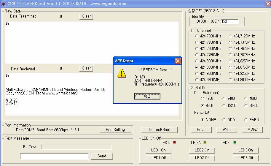 7.1.5.1. Read 명령버튼 아래의윈도우는 Read 명령버튼을클릭한경우에현재 EEPROM 에저장된값을보여주는 윈도우화면이다. 7.1.5.2.