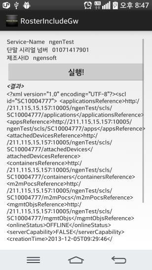 라는 Runnable 인터페이스 를구현하