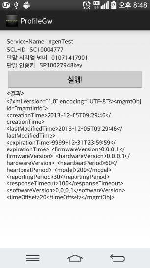 Main 면 GW Reg 동 면 GW Profile 동 면 GW 주기 고동 면 3.4.2.