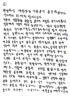 기를알아들을귀는이시대에는없다. 이허욕으로가득찬, 온천지가사기 도박판으로변해버린나라에서는말이다. 이금자할머니. 여든한살의소녀같은할머니다.