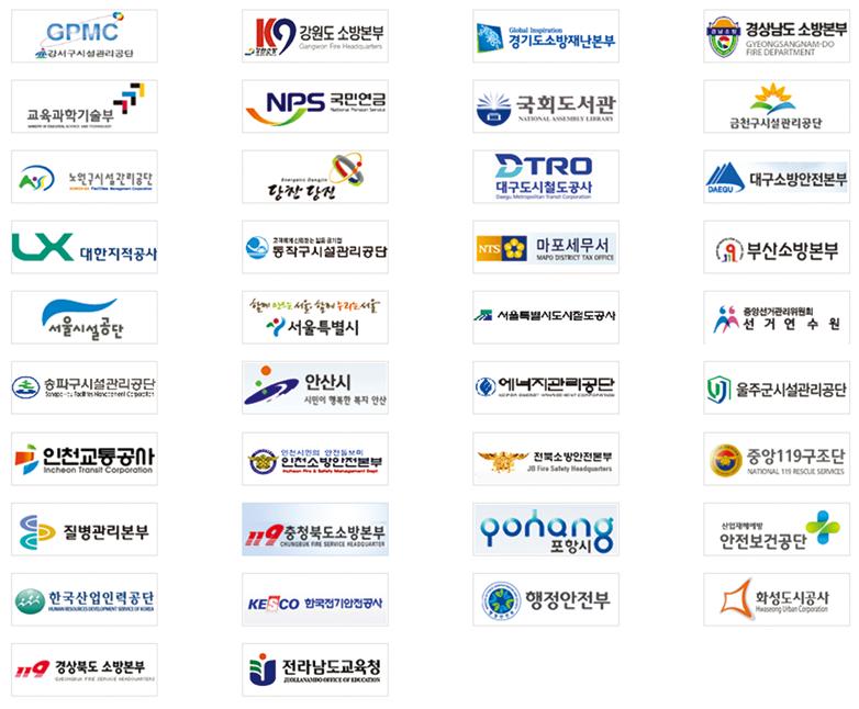 협력기관 공공기관 기업 Korea
