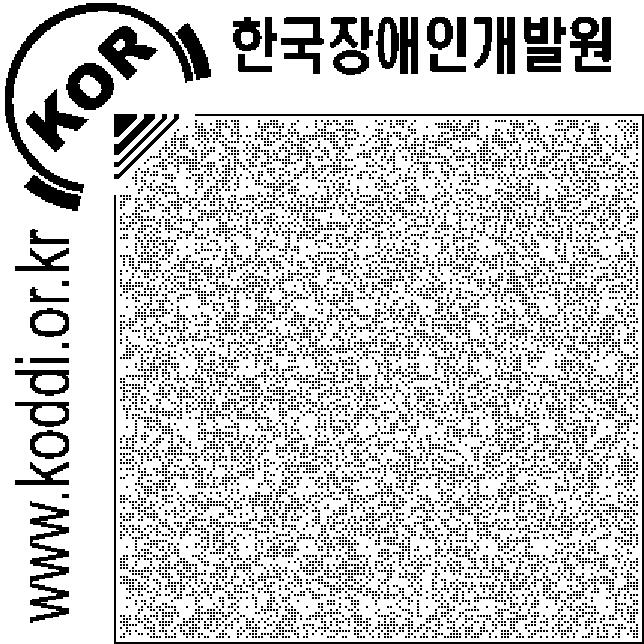 돌봄정도 1에서돌봄정도 5까지구분하고있다. 이와함께돌봄급여를현물이외에현금급여로받아서 재가돌봄, 주간 / 야간돌봄, 부재돌봄, 단기돌봄, 이용시설및생활시설돌봄, 보조도구, 주거공간개조급여등장애인과그가족의상황에적절하게사용할수있다. 이와관련된기본적돌봄급여 ( 현물 ) 는 125 유로에서 1,995유로까지다양하게구성되어있다.