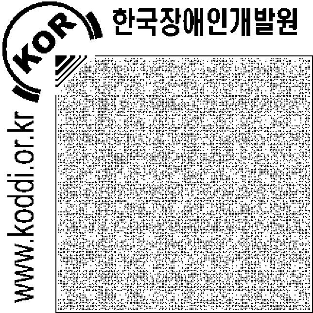 한편 EHIS 도이와동일한개념을활용하며, 설문문항은다음과같다. 동문항은단일문항 (single-question) 으로 EU-SILC와 EHIS에서사용되었다. 그러나 EHIS(2017) 의매뉴얼에따르면, 응답자가 GALI 문항을이해하기쉽도록아래와같이두가지질문으로구분하였으며, 특히전화인터뷰와자기응답식질문자들이더쉽게이해할수있도록하였다.