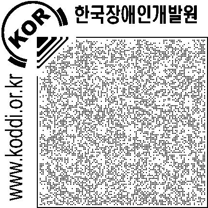 Ⅰ. 서론 1. 연구목적및필요성 2017 년현재한국장애출현율은 5.39% 로 ( 보건복지부 한국보건사회연구원, 2017a) 이는 OECD 의평균장애출현율인 15.