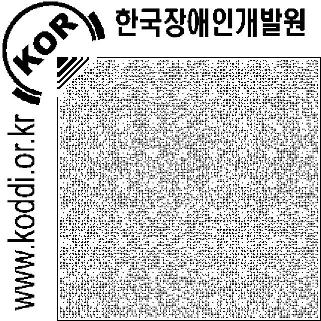 이상을차지하고있다고밝히고있다. 그결과를 2011 년에독일연방통계청이발표한중증장애인수치와비교해본다면독일전체국민중중증장애인비율은약 9. 1% 92) 로보고있어결국전체장애인중 GdB20~40 의경증장애인비율은 3.9% 차지하고있음을유추할수있다. 2 장애출현율조작적정의및산출방식장애출현율과관련한기본적인정의는사회법전제9권제2조에따라서이루어진다.