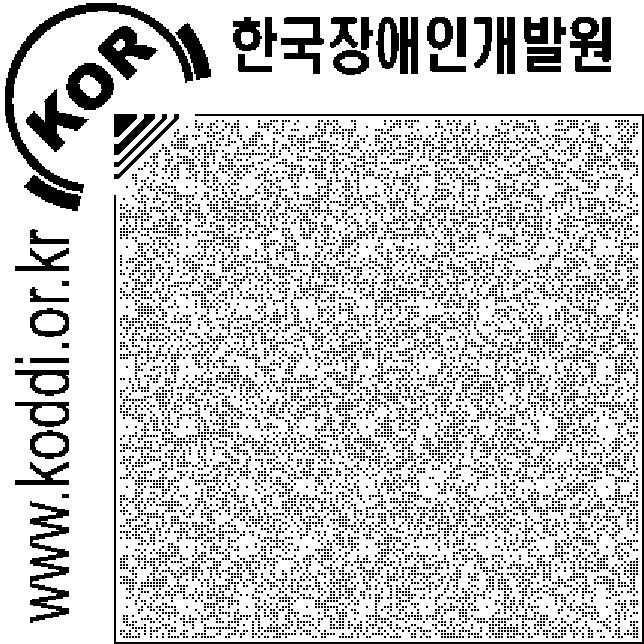 구분 S1 S2 S3 S4 S5 S6 S7 S8 S9 S10 S11 S12 < 표 Ⅱ-6> WHODAS 2.0 12 문항버전, 자기기입용질문지 지난 30 일동안, 다음과같은사항에서얼마나어려움이있었습니까?