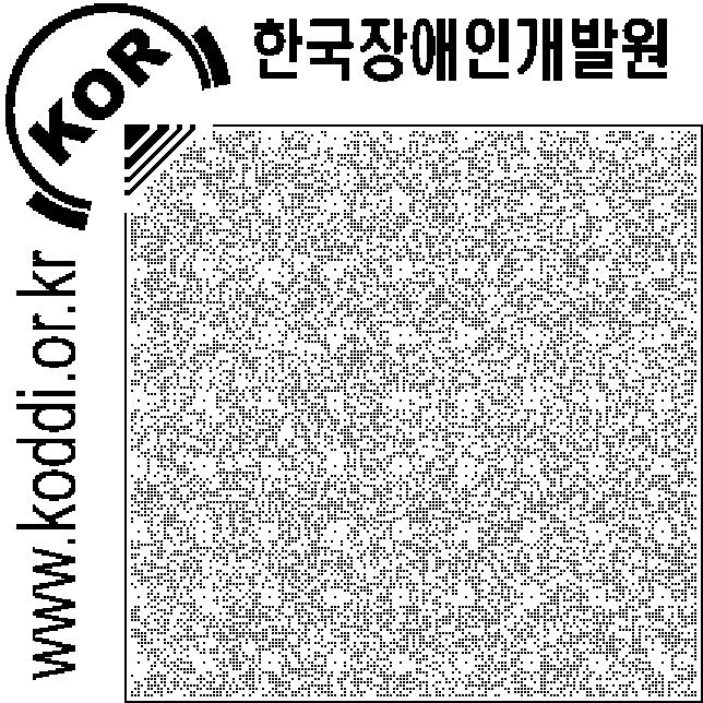 < 표 Ⅱ-10> WHODAS 2.0 36 문항버전, 자기기입용질문지 추가질문 구분 H1 H2 H3 내용 전반적으로지난 30 일동안이러한어려움들이며칠동안있었습니까? (Overall, in the past 30 days, how many days were these difficulties present?