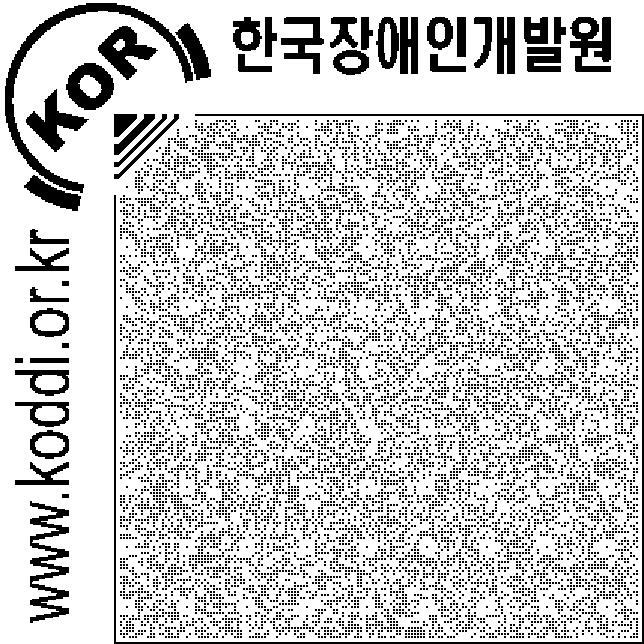 국가명조작적정의통계자료 덴마크, 노르웨이 < 표 Ⅲ-1> OECD 국가별국가통계용장애개념에대한조작적정의 장기간지속되는건강문제또는장애를가진사람들 LFS(Labour Force Survey), 2005 년 멕시코 영구적또는임시적장애 ENESS(National Survey of Employment), 2004 년 폴란드법적장애를가졌다고선언한사람들 LFS,