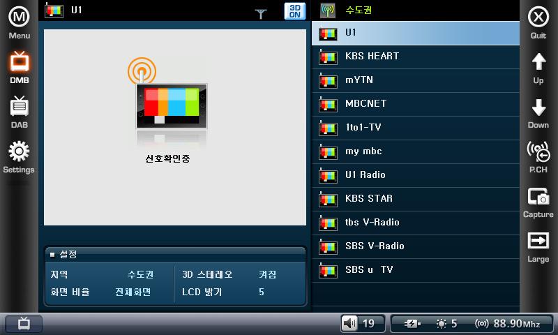 제품 사용하기 3. DMB 모드 현재지역에서 수신가능한 지상파 DMB 방송을 시청하거나 DMB 라디오를 청취 할 수 있습니다. 채널정보 메인메뉴로 이동 화면 채널목록 모드종료 모드선택 수신세기 3D스테레오 기능버튼 설정정보 방송화면을 터치시 화면의 크기조절이 가능합니다.