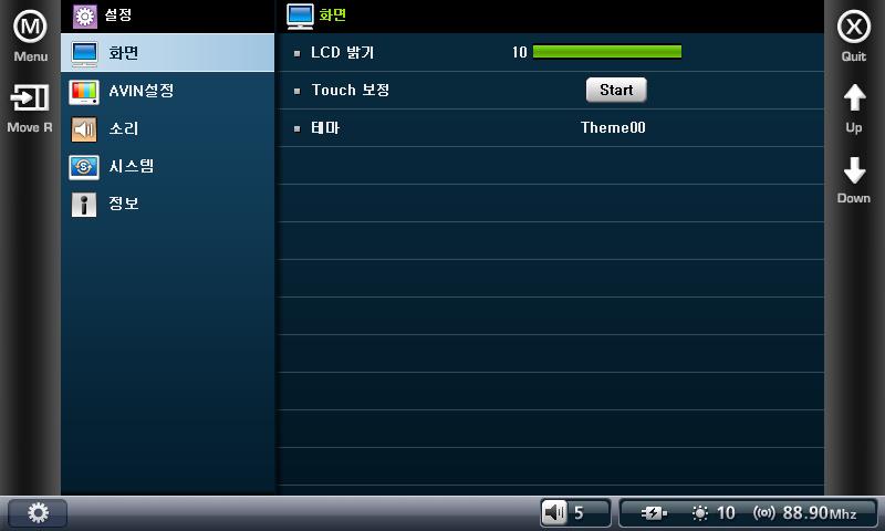 환경설정 화면 LCD 밝기 LCD 의밝기를설정할수있습니다. Touch 보정터치스크린의터치좌표를재조정할수있습니다. 테마 에내장되어있는테마를선택할수있습니다.