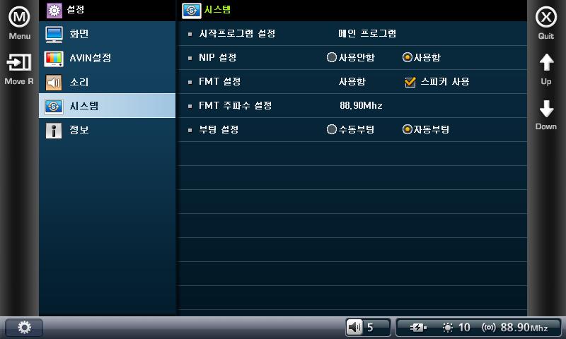 환경설정 소리 버튼음버튼을터치할때의버튼음사용여부를선택합니다. 시스템 시작프로그램설정시작프로그램을설정합니다. 내비게이션을선택할경우전원을켜면바로내비게이션모드가실행됩니다. NIP 설정 NIP(Navigation In Picture) 기능을설정할수있습니다. NIP 를설정하면오버레이전체화면중에도교차로정보를나타냅니다.