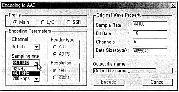 그림 31. 샘플링율도원본웨이브파일이 44.1 khz 이므로기본적으로 44.