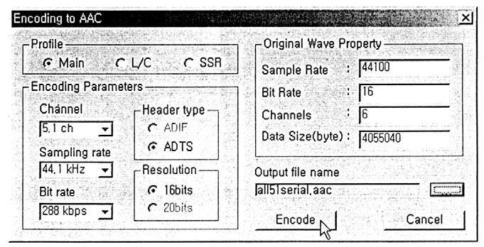 그림 33. 모든인코딩옵션이결정되면출력할 aac 파일의이름을지정한다. 그림 34. 모든인코딩옵션과출력파일이름이결정되면 Encode 버튼을눌러서인코딩을시작한다. 1. MP4 인코딩옵션( 파라메터) 인코딩명령을실행하게되면그림 35와같이기본적으로원본웨이브파일의속성 ( 채널수, 샘플링율등) 이보여진다.