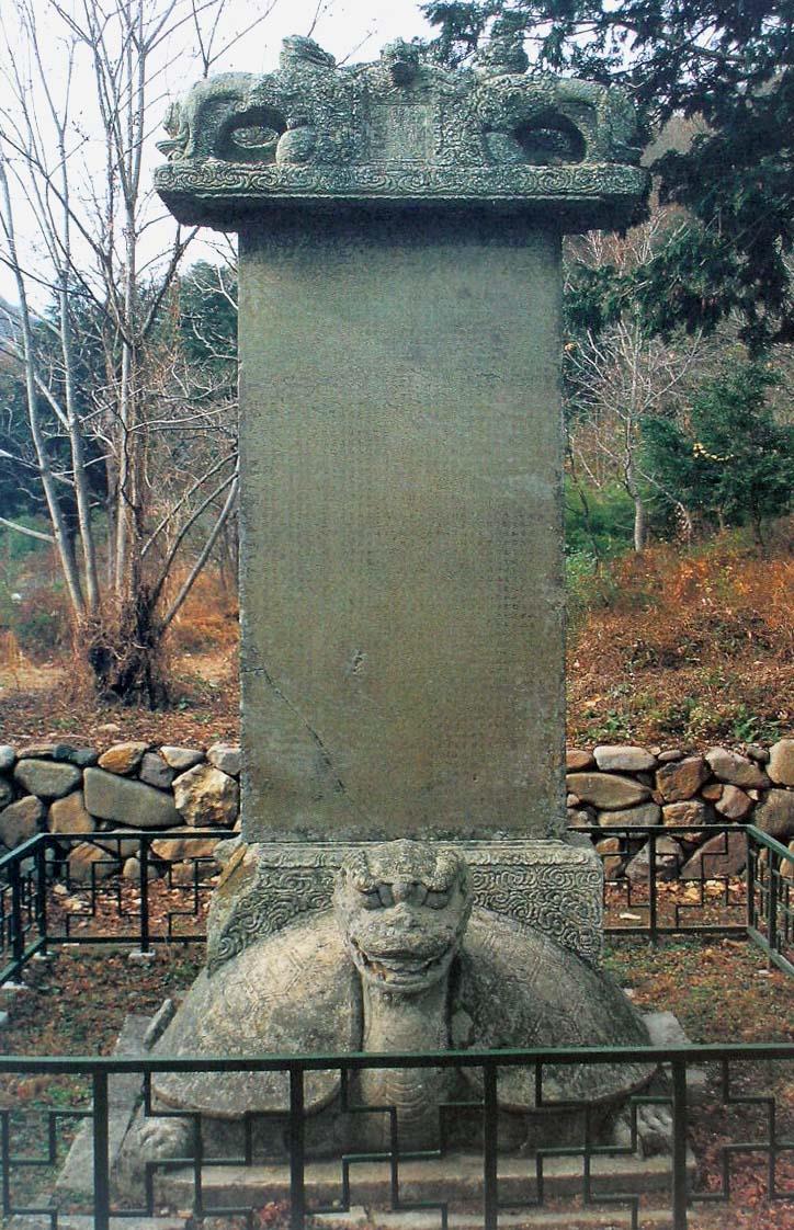 < 보조선사창영탑비 >, 통일신라, 884 년, 탑신높이 264cm, 전남장흥군유치면보림사