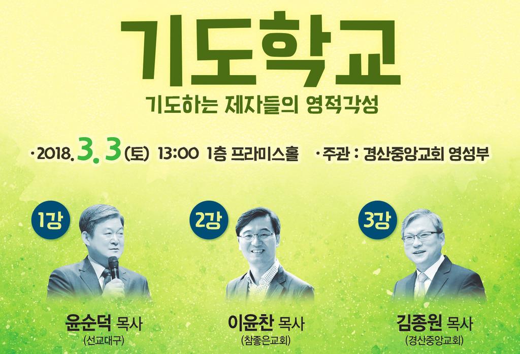 자가 강국을 이루는