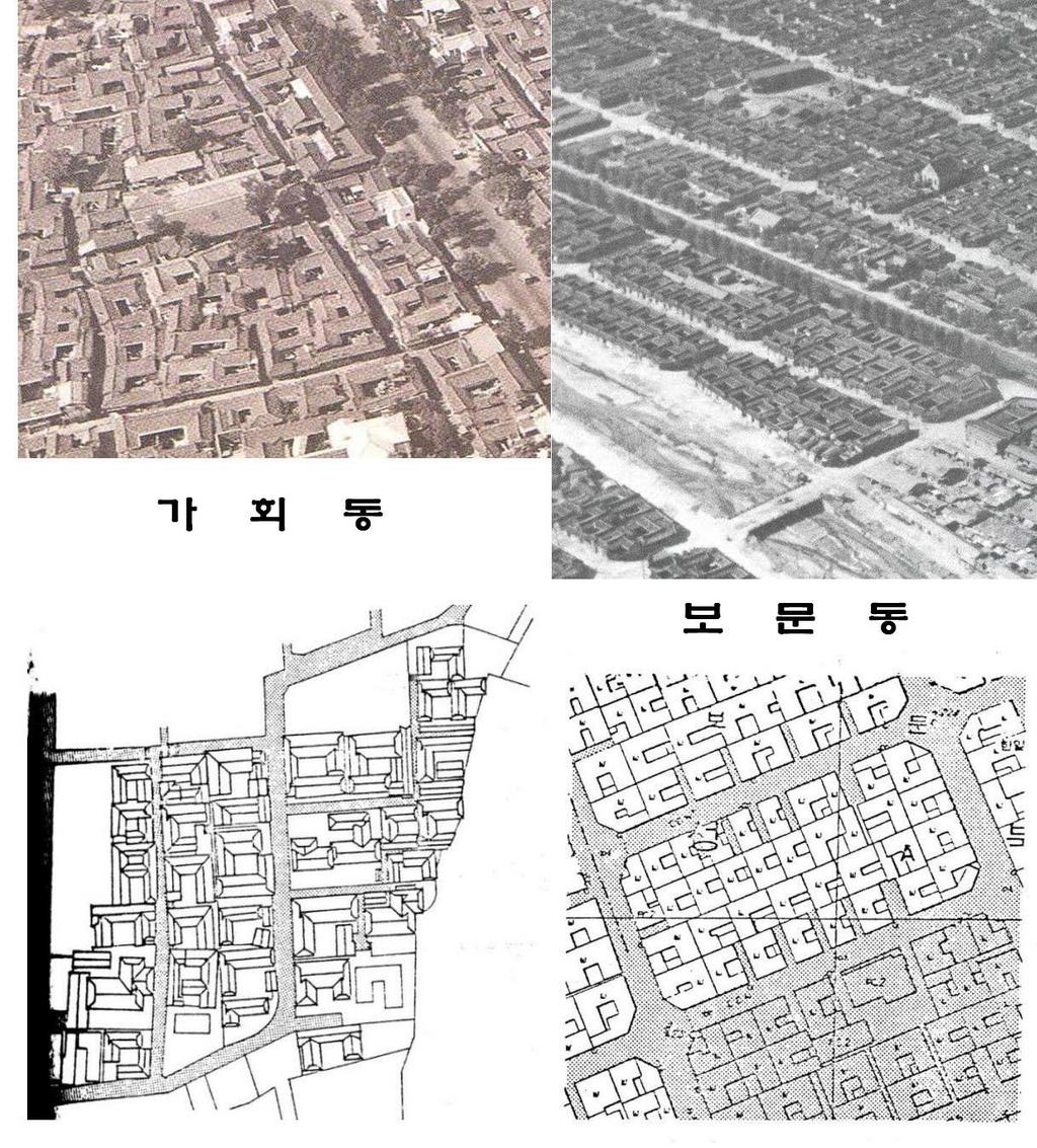 식민지도시계획과 교외 의형성 - 1930-40 년대京城敦岩地區개발의사례 - 49 그림 5 도시한옥 주택지유형비교 * 출전 : 위쪽 - 서울시정개발연구원ㆍ서울학연구소편, 서울, 20 세기, 2000, 104-105 쪽 ; 아래쪽 - 송인호, 都市型韓屋의類型硏究, 서울대박사학위논문,