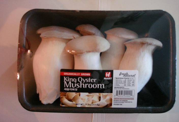 5g - Baby King Oyster Mushroom 크기 : 6-9cm,