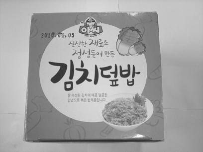 2(320g) 업체 :