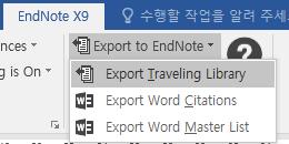 적용 1) 반입받을 EndNote Library를실행한다 2) Word 문서를연다 3) EndNote 메뉴의 Export to EndNote 아래 Export to Traveling Library 메뉴를클릭한다. 4) Export Library to 에서반입받을 Library 를지정후 OK 버튼을클릭한다.