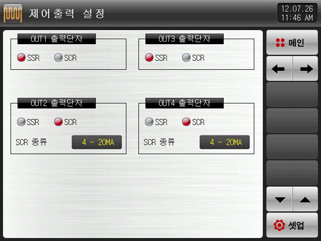 2. 제어 & 전송출력 2. 제어출력설정 2.. 출력설정제 화면 온도제어를위한출력의종류를설정합니다. 3 5 2 4 6 [ 그림 2-] 제어출력설정제 화면 OUT 출력단자의출력종류를설정합니다. SSR 인경우 [ 그림 2-3 SSR 출력단자설정화면 ] 과같이표시됩니다. SCR 인경우 [ 그림 2-4 SCR 출력단자및전송출력단자설정화면 ] 과같이표시됩니다.