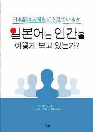 ISBN 979-11-86453-41-4 미디어리터러시 Media Literacy 2017 년학술원우수도서외국어어휘의교수와학습 <2 판 > Learning Vocabulary in Another Language Author: I.S.P.