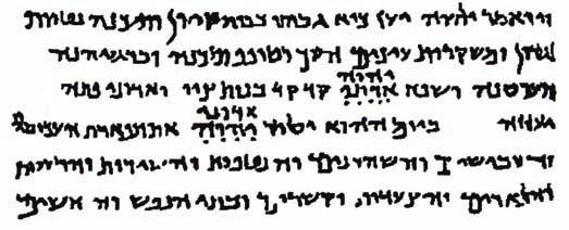 본문의우수성 23 히브리어자음본문 (Consonantal text) 을보존해왔다고한다. [ 몇몇근본주의저술가들은모음도처음부터히브리언어에있었다고주장한다. 모든마소라들은히브리어자음과모음모두를보호할의무가있었다. 물론그들은이일에정통했다.] 자음본문 이라고한것은본래히브리어가모음없이자음만으로기록되었기때문이다.