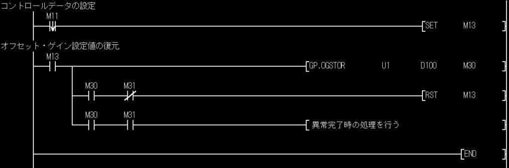 부 록 (3) 프로그램예 M11 을 OFF 하면입출력번호 X/Y10~X/Y1F 의위치에장착된 D/A