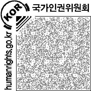 국제연대를활용한북한인권운동전략 권은경 ( 북한반인도범죄철폐국제연대사무국장 ) 북한인권운동에서성공적인국제연대의예 : International Coalition to Stop Crimes against Humanity in North Korea (ICNK) 2011 년 9 월 8 일도쿄에서창립총회를가지고창립 구성 : 조직위원회 (10 여명의주요활동가 ),