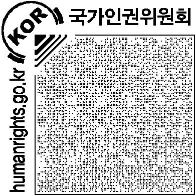 인도네시아검찰총장 - 인도네시아국가인권위원회위원장 이름 한동호 직위 통일연구원북한인권연구센터장 경력사항 - 민주평화통일자문회의상임위원 -