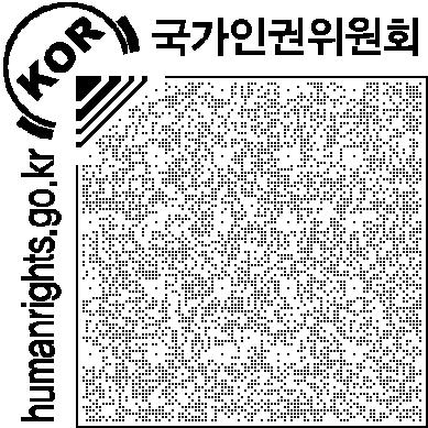 Hosaniak) 직위 북한인권시민연합 (NKHR) 부국장 경력사항 - 북한인권시민연합국제협력캠페인팀팀장 -