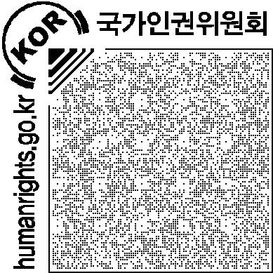 2016 북한인권국제심포지엄좌장 : Marzuki Darusman ( 유엔북한인권특별보고관 ) 1 세션 : 북한여성의인권실태와법제 1 사회구조와제도적차원에서북한여성의지위와현실한동호 ( 통일연구원북한인권연구센터장 ) 2