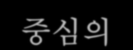 Ⅰ 블라인드채용의개요 1 도입배경 블라인드채용은공정한사회로가는길 채용하는분야가일정이상학력이나스펙,