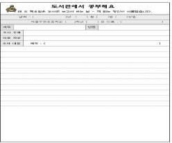 교사독서교육세미나및수업발표 독서교육이론학습및독서교육방법적용사례공유 1 회 : 책벌레선생님의행복한책이야기 - 아이들과함께하는두근두근독서교실 2 회 : 독서교육의이해 : 읽기혁명 3 회 : 초등독서교육 : 초등독서의모든것 4 회 : 독서전용시간제의효과적운영을위한공개수업및교수학습과정안개발 성과