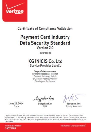 글로벌신용카드협의회로부터글로벌신용카드데이터보안인증 PCI DSS v2.