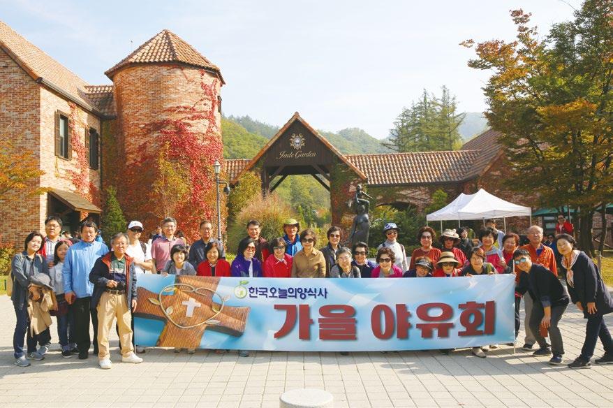 14 특별기획 / 오늘의양식 하나님께서함께하시는 오늘의양식 송재숙집사 ( 오늘의양식총무 ) 할렐루야교회창립 37주년을진심으로축하합니다. 은혜와사랑이풍성하신하나님께서우리교회에행하신일들을생각해볼때감사와찬양의고백이절로나오게됩니다. 앞으로도하나님보시기에아름답고합당한교회가되기를기도하며소망합니다.